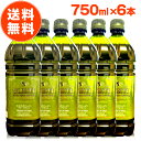 オリーブオイル エキストラバージン オリエティ 750ml ／ 687g 6本 セット olive oil エキストラバージンオリーブオイル エクストラバージン オリーブ油 トルコ 業務用 パン 美容 揚げ物 加熱 本物 おすすめ