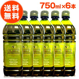 オリーブオイル エキストラバージン オリエティ 750ml ／ 687g 6本 セット olive oil エキストラバージンオリーブオイル エクストラバージン オリーブ油 トルコ 業務用 パン 美容 揚げ物 加熱 本物 おすすめ