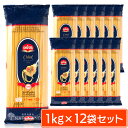 【全品ポイント10倍！エントリーなし】Pマラソン限定！セルバ スパゲッティ 1kg 1ケース（12袋入り） パスタ