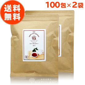 楽天市場 ノンカフェイン 紅茶 オーガニックの通販