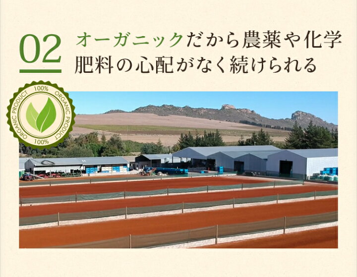 楽天市場】【 おまけ付き 】 ルイボスティー オーガニック 100 健康茶 ルイボス ルイボスティ ハーブティー ノンカフェイン 茶 お茶 カフェイン 有機 jas 有機栽培 ティーバッグ 安全 妊婦 水出し 体に良い ルイボス茶 オーガニックティー カーミエン : 自然の恵み ナチュ ... 楽天市場】【 おまけ付き 】 ルイボスティー オーガニック 100 健康茶 ルイボス ルイボスティ ハーブティー ノンカフェイン 茶 お茶 カフェイン 有機 jas 有機栽培 ティーバッグ 安全 妊婦 水出し 体に良い ルイボス茶 オーガニックティー カーミエン : 自然の恵み ナチュ ...