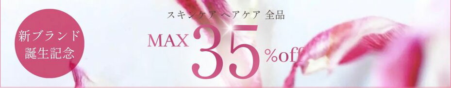 https://www.rakuten.co.jp/natule/contents/renewal/