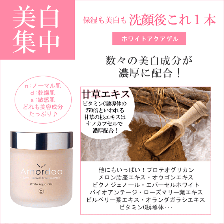 激安超特価 ノーマルドライ肌用８点セット Mediquickfl Com