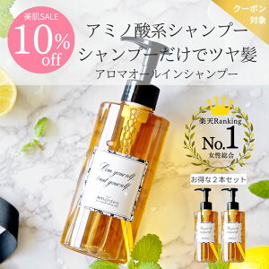 y10ItzyVLO1ʁA}I[CVv[ 400mL (mVR/VRA~m_n/Vv[/A}Vv[/A~m_/Y/h//n/c/{[/XJv