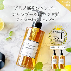 yMAX16offzyVLO1ʁA}I[CVv[ 400mL (mVR/VRA~m_n/Vv[/A}Vv[/A~m_/Y/h//n/c/{[/XJv