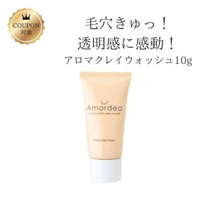 �y�N�[�|���z�z���z���t�H�[�� ��痿 �A���}�N���C�E�H�b�V�� �~�j�T�C�Y 10g ��������͂������T���v���ł��B�T�C�Y���m�F���������B
