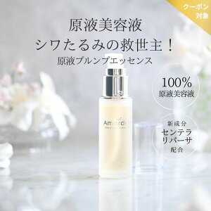 yMAX25offzV  ̋~I t et vvGbZX 30mL (A~mR[Q/V~/V///n//{/i`[) i