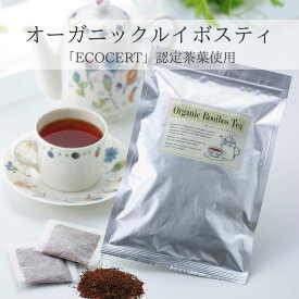 ルイボスティ ティーバッグ3.5gX25包 ルイボスティー ルイボス茶 オーガニック 有機 ノンカフェイン カフェインレス カフェインゼロ 飲み物 お茶 妊婦 妊娠中 茶葉 健康茶 オーガニックルイボスティー 有機ルイボスティー