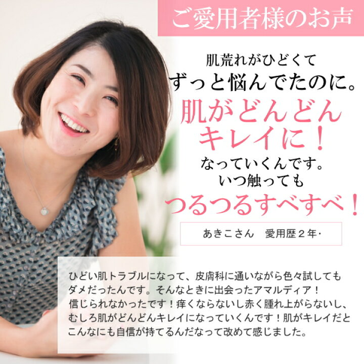 楽天市場 ポイント10倍 アマルディア 基礎4点セット クレンジング 洗顔フォーム ローション オールインワンゲル 朝クレンジング 毛穴ケア たるみ ほうれい線 透明感 ハリ エイジングケア 化粧水 スキンケアセット スキンケア 保湿 美白 ノンシリコン 楽天市場 ポイント10倍 アマルディア 基礎4点セット クレンジング 洗顔フォーム ローション オールインワンゲル 朝クレンジング 毛穴ケア たるみ ほうれい線 透明感 ハリ エイジングケア 化粧水 スキンケアセット スキンケア 保湿 美白 ノンシリコン