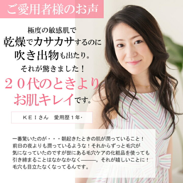 楽天市場 ポイント10倍 アマルディア シンプルケアセット クレンジング オールインワンゲル 朝クレンジング 毛穴ケア たるみ ほうれい線 透明感 ハリ エイジングケア 高濃度 朝クレ スキンケアセット クリーム スキンケア 保湿 美白 ノンシリコン 日本製