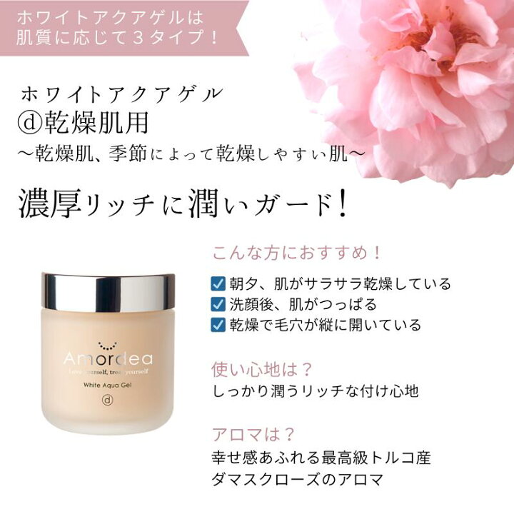 楽天市場】【最大30%オフ】アマルディア スキンケアセット 