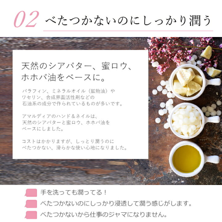 楽天市場 アマルディア ハンド ネイル アロマエッセンス40g アロマ ハンドクリーム 美白 潤い ギフト プレゼント ローズ アマルディア化粧品 楽天市場店