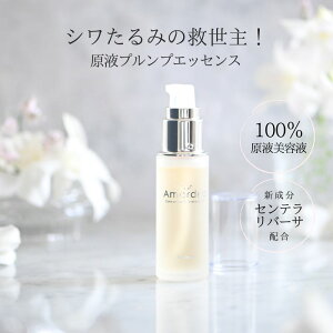 yMAX25offzV  ̋~I t et vvGbZX 30mL (A~mR[Q/V~/V///n//{/i`[) i