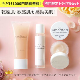 楽天市場 たるみ毛穴の通販