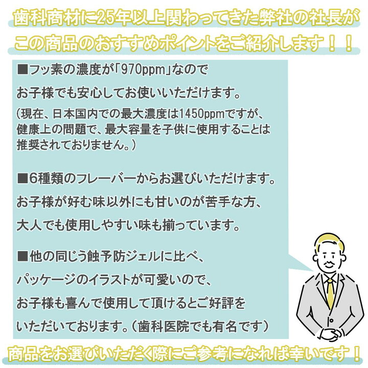 楽天市場 楽天最安値挑戦中 オーラルケア Oc ホームジェル 3本 送料無料 簡単 虫歯予防 歯磨き粉 歯みがき粉 子供 こども 子ども 子供用 ジェル 虫歯 むし歯 予防 フッ素 歯科専売 歯科専用 歯医者 医薬部外品 ナチュライフハック