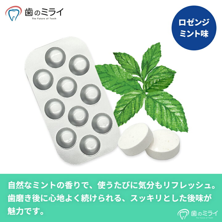 楽天市場】【最安値挑戦中】【送料無料】バイオガイアプロデンティス 1 