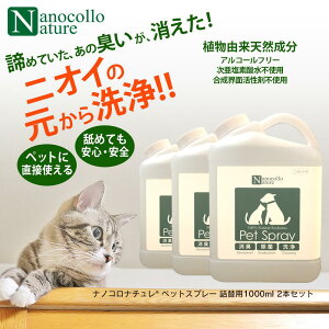 imRi` lߑւ 1000ml 3{Zbg LXv[ ybg  L ۃXv[  L ̂Ȃ ڂ hCVv[ gC  C ߗ  ڂ VR 