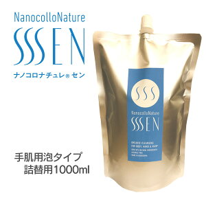 SSSEN lߑւ 1000ml ̂Ȃ ȒP w 蔧 t ێ  nh {fB \[v  SgVv[ hCVv[ A^Cv VR 99 mAR[ Y I[K