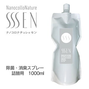 SSSEN lߑւ 1000ml ̂Ȃ ȒP LXv[ ۃXv[ VR 99 AR[t[ Y I[KjbN SS VRA} XgXt[  gC C ߗ 