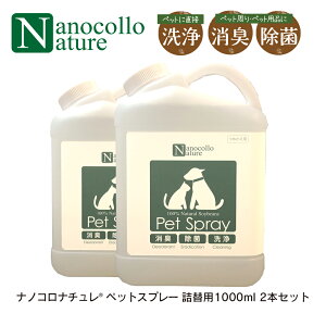 imRi` lߑւ 1000ml 2{Zbg ۃXv[ LXv[ ̂Ȃ ڂ hCVv[ ybg  L gC  L  C ߗ  ڂ VR 