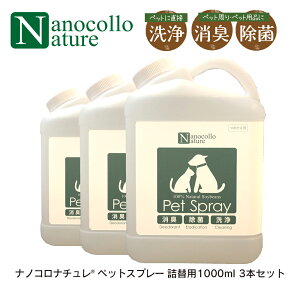 imRi` lߑւ 1000ml 3{Zbg ۃXv[ LXv[ ̂Ȃ ڂ hCVv[ ybg  L gC  L  C ߗ  ڂ VR 