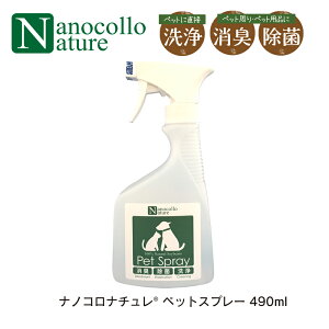 imRi` 490ml ۃXv[ LXv[ ̂Ȃ ڂ hCVv[ ybg  L gC  L  C ߗ  ڂ VR AR[t[ 