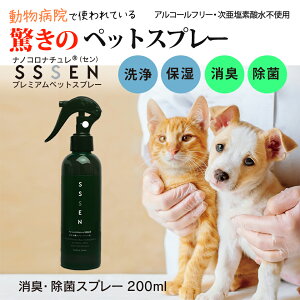 imRi` SSSEN ybg 200ml LXv[ ۃXv[  L gC  L  C ߗ  ڂ VR f_ AR[t[  ێ s 