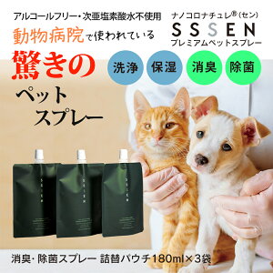 imRi` SSSEN ybg lߑւ 180ml 3 L  Xv[  L gC  L   ڂ VR f_ sgp AR[t[  ێ s 