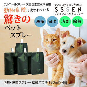 imRi` SSSEN ybg lߑւ 180ml 4 L  Xv[  L gC  L   ڂ VR f_ sgp AR[t[  ێ s 