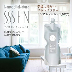 SSSEN lߑւ 1000ml mAR[ CtGU ۃXv[ LXv[ Ԃ AR[t[  C gC ߗ q m f_ sgp VRA} VR 9