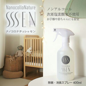 SSSEN 400ml mAR[ ۃXv[ LXv[ Ԃ q m CtGU ECX f_sgp VRA} VR 99 擾 Y I[KjbN S