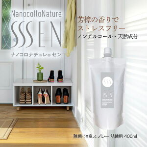 SSSEN lߑւ 400ml mAR[ CtGU ۃXv[ LXv[ Ԃ AR[t[  C gC ߗ q m f_ sgp VRA} VR 99