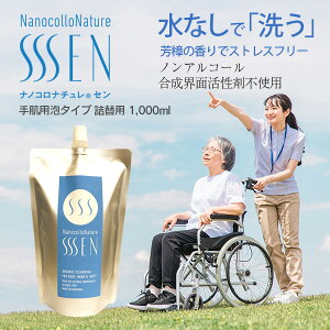 SSSEN A lߑւ 1000ml ̂Ȃ nh\[v {fB\[v ȒP w 蔧 ɗD t ێ   SgVv[ hCVv[ VR 99 mAR[ 