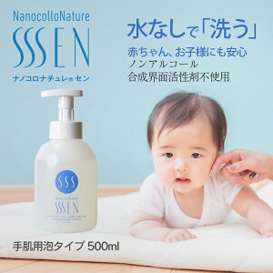 SSSEN A 500ml ̂Ȃ nh\[v {fB\[v ȒP w 蔧 ɗD t ێ   SgVv[ hCVv[ VR 99 mAR[ Y I[