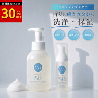 【20%OFF SALE】水のいらない 泡タイプ 洗浄液 500ml 50ml ボディソープ ドライシャンプー 赤ちゃん 手洗…