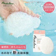 【1000円ぽっきり・送料無料】 こんにゃくスポンジ Mサイズ おまけつき こんにゃく コンニャク スポンジ …