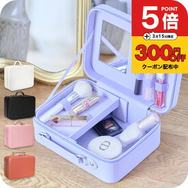 ＼P5+300円OFFクーポン配布中／メイクボックス ［ナチュメイプル] 持ち運び コスメ収納ボックス 鏡付き おしゃれ かわいい 送料無料 持ち運び便利 小分けトレイ 化粧品収納 メイク道具入れ 化粧箱 オーガナイザー ラッピング可 誕生日プレゼント 女友達 女性