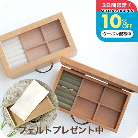 "使いやすい×見せたい”を両立高見え" ジュエリーボックス 木製 [ メイクボックス ナチュメイプル ] 母の日ギフト2026 ジュエリー ボックス ケース 宝石箱 アクセサリーケース アンティーク おしゃれ 大容量 可愛い 小物入れ アクセサリー 収納 引き出し