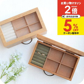 ＼5%OFFクーポン有り／ "使いやすい×見せたい”を両立高見え" ジュエリーボックス 木製 [ メイクボックス ナチュメイプル ] ジュエリーボックスケース アクセサリーケース アンティーク おしゃれ 大容量 可愛い 小物入れ アクセサリー 収納 引き出し 送料無料