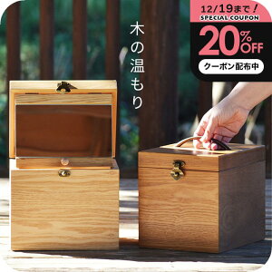 �_20%OFF�N�[�|���z�z���^ "�i�`�������D���̒�ԁI�G�ɂȂ�" ���C�N�{�b�N�X [ �i�`�����C�v�� ] �ؐ��R�X�����[�{�b�N�X ���C�N�{�b�N�X ��e�� ���t�� ������� ���킢�� �������� �����^