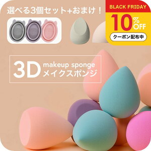 _10%OFFN[|zz^ CNX|W Iׂ3Zbg  hbv [i`Cv 3D X|W pt ܂t ] t@f[V Lbh X|Wpt CN pt  t