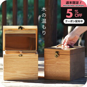 "i`D̒ԁIGɂȂ" CN{bNX [ i`Cv ] ؐRX[{bNX CN{bNX e t  킢  ^ѕ֗ ϕi[ CN