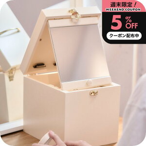 _3023:59܂5%OFFN[|^ yi`CvzؐRX[{bNX CN{bNX e t i`  킢CeA ^ѕ֗ ϕi [ CN