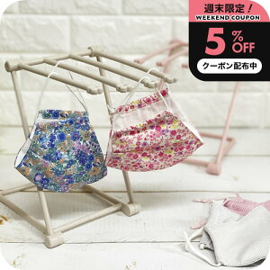 _3023:59܂5%OFFN[|^ }XNX^h ̂̂ƕĊ }XN  ӂX^h Ԏ[ Jbv z z_[ ܂ Lb` 䏊 zЃnK[ ֗ lC Kv 