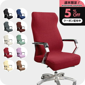 _3023:59܂5%OFFN[|^ y3Zbgz ֎qJo[ mi`Cv ItBX`FA Jo[ V[Y ʔN^CvBn n h p\R fXN `FAJo[ Lт `FA w 