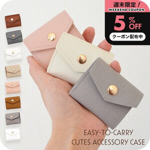 _3023:59܂5%OFFN[|^ ANZT[P[X ^  [i`Cv WG[P[X ] gїp RpNg 킢 OP[X  av[g FB 