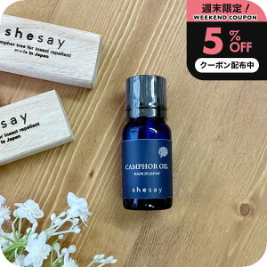 _3023:59܂5%OFFN[|^ shesay ߗޗph ݂艺 Jtc[ IC N[[bg [ VR Ebh ybg 悯 gRW~΍ s Jt@[ { u̔ Xg