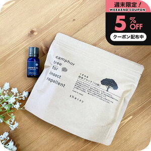 _3023:59܂5%OFFN[|^ shesay ߗޗph Jtc[ ubNIC Zbg N[[bg [ VR Ebh 悯 gRW~΍ s Jt@[ { u̔ Xgt