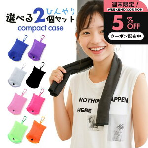 "Ẵe[}p[NɁI߃P[Xł΂Ȃ"30x90cm p^I 2Zbg JriP[X2t ⊴^I MǑ΍ p ObY G炷U邾 ЂN[^I LbY X|