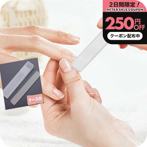 _250~OFFN[|zz^ fB[X ܂₷ KX lC t@C  C obt@[ P[X t VCi[  NAIL FILE b sJsJ  [ av[g FB